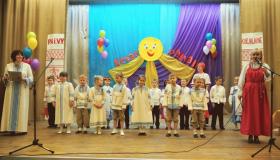 Районный фестиваль детского народного творчества